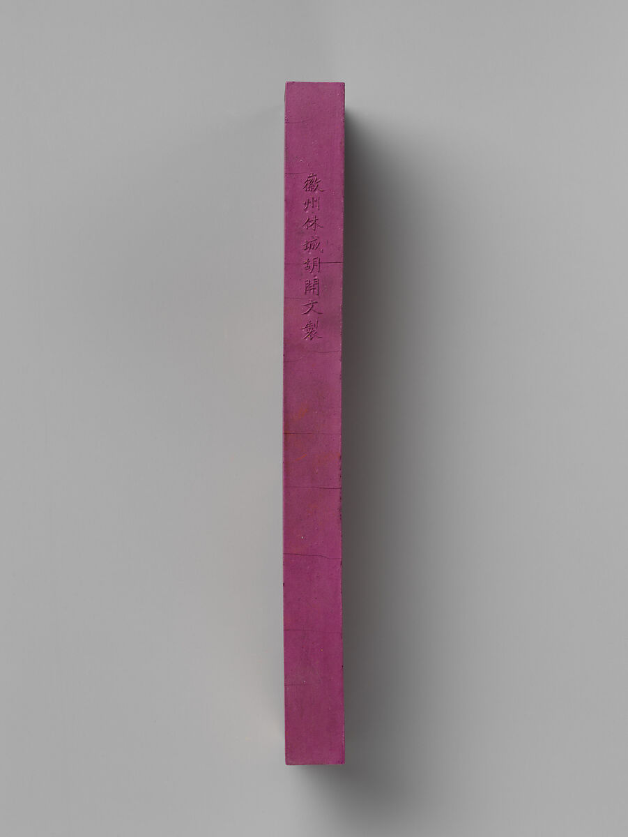 Set of pigment tablets decorated with peony, rock, and magic fungus, Pigment, lacquer box, silk lining, China