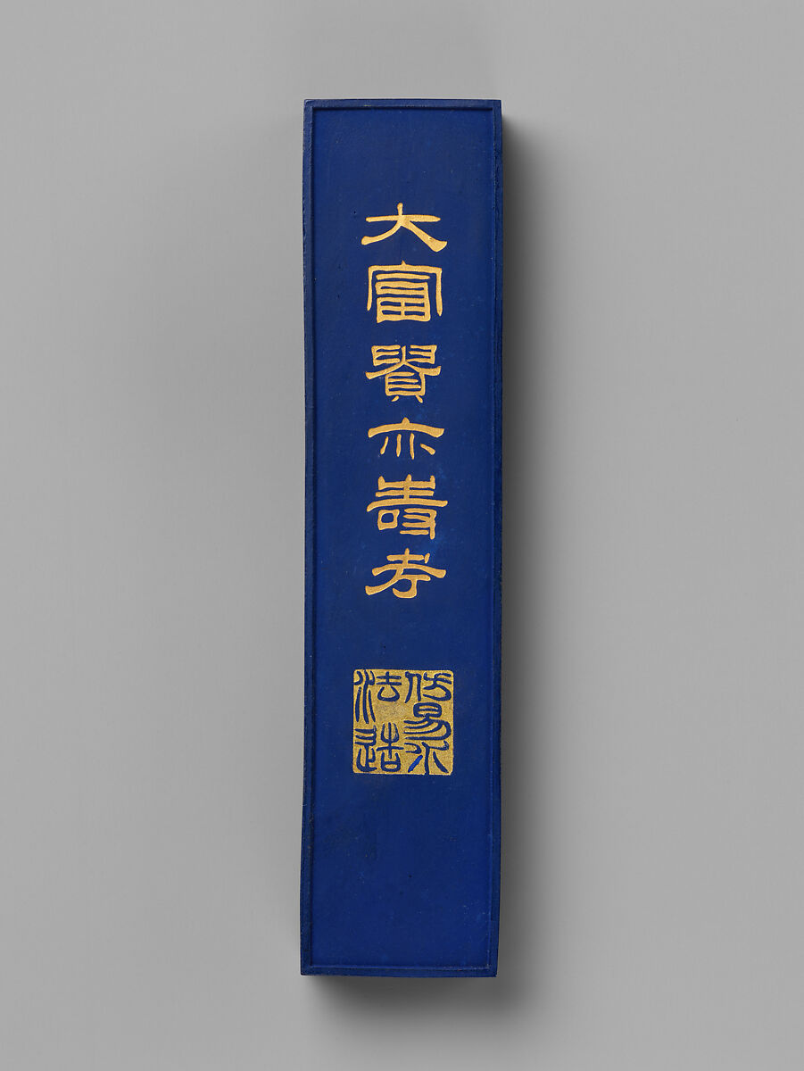 Set of pigment tablets decorated with peony, rock, and magic fungus, Pigment, lacquer box, silk lining, China