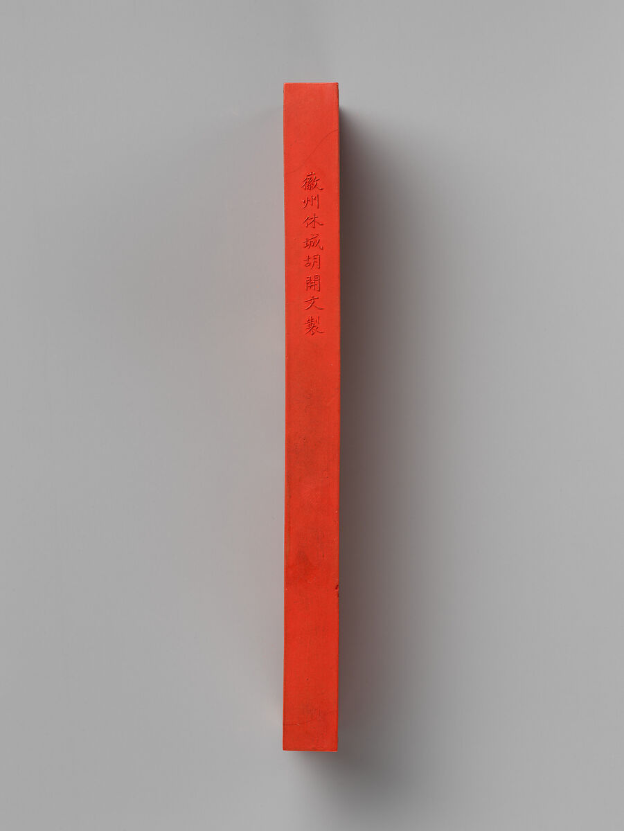 Set of pigment tablets decorated with peony, rock, and magic fungus, Pigment, lacquer box, silk lining, China