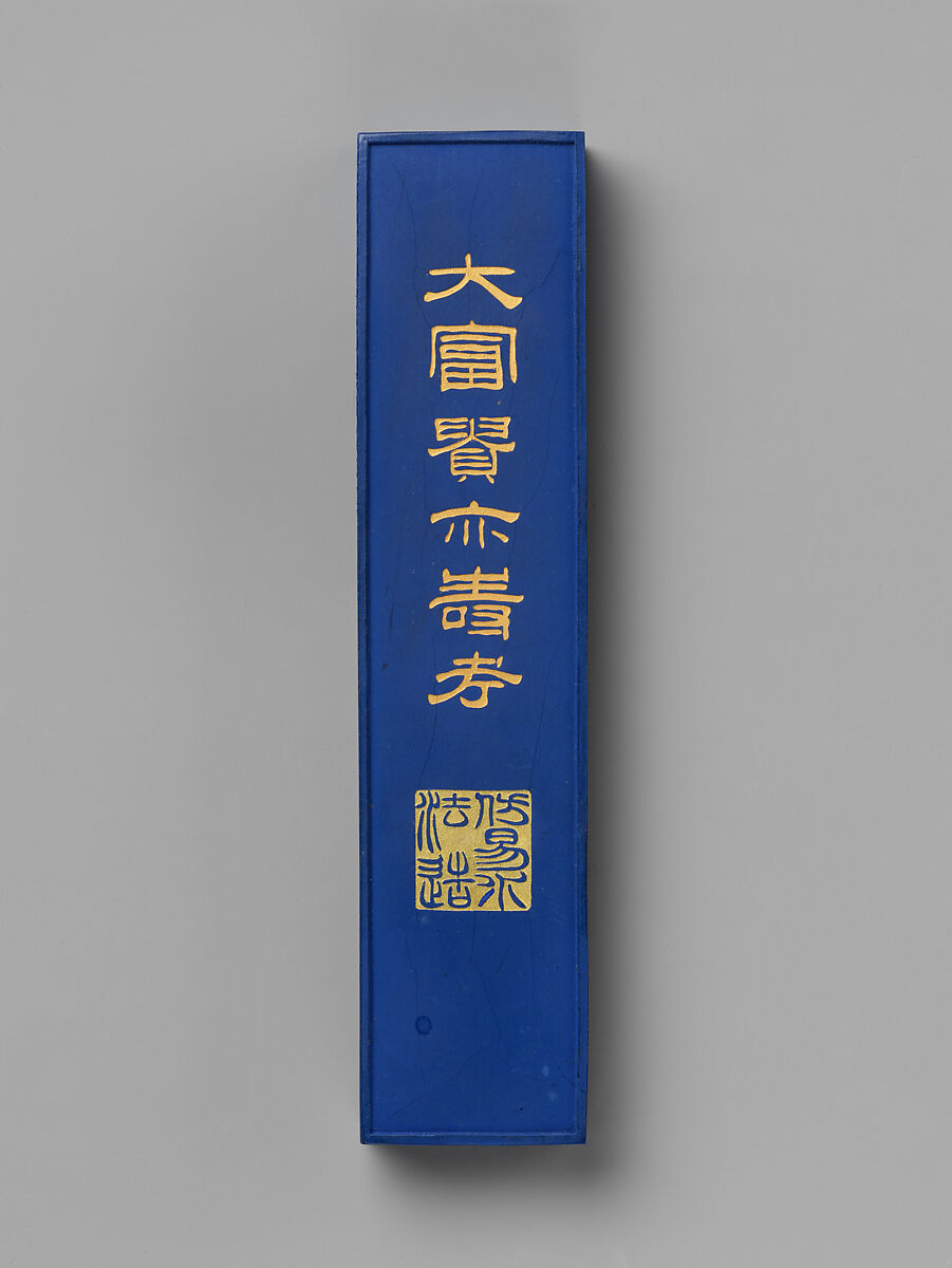 Set of pigment tablets decorated with peony, rock, and magic fungus, Pigment, lacquer box, silk lining, China