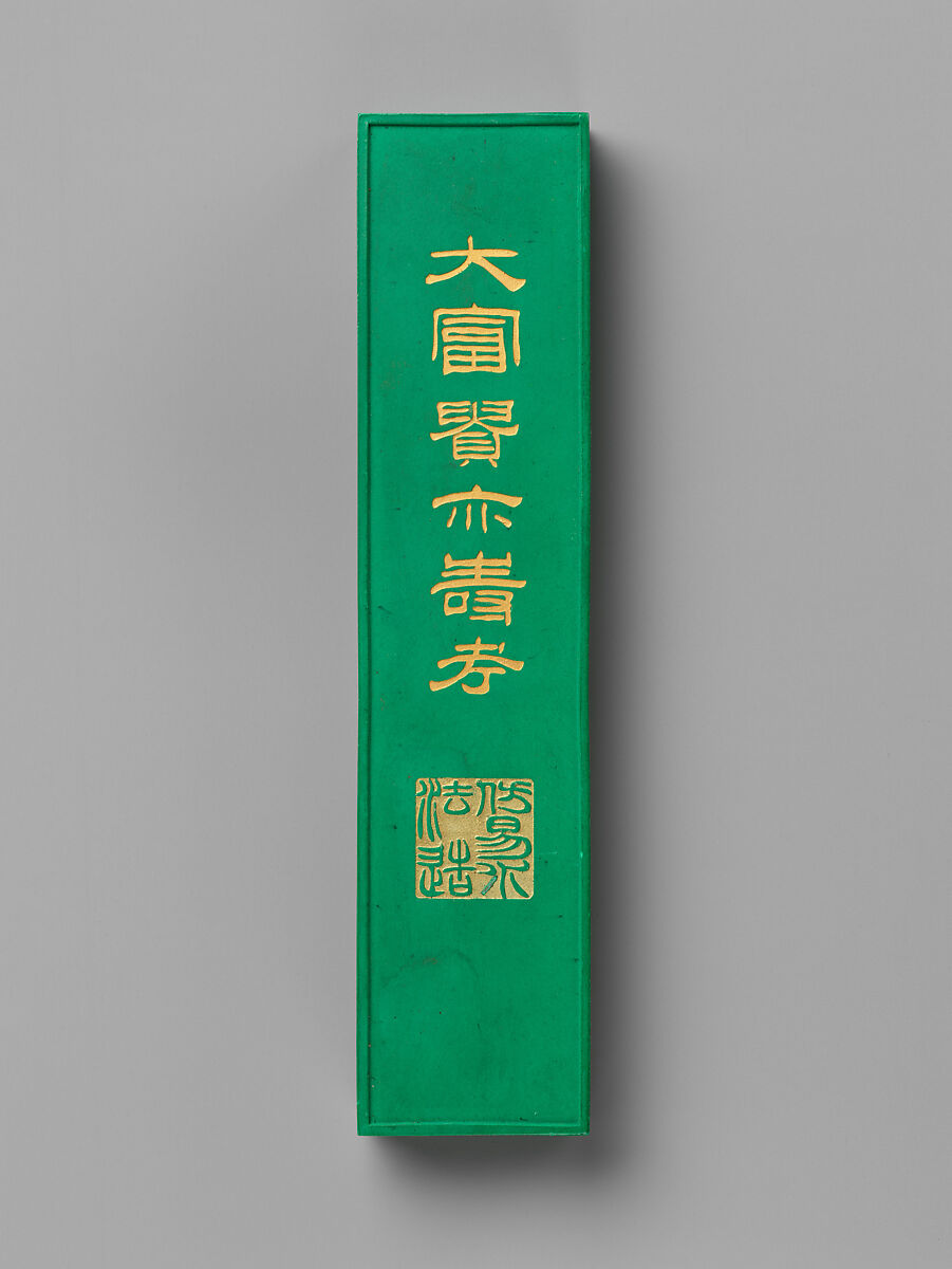 Set of pigment tablets decorated with peony, rock, and magic fungus, Pigment, lacquer box, silk lining, China