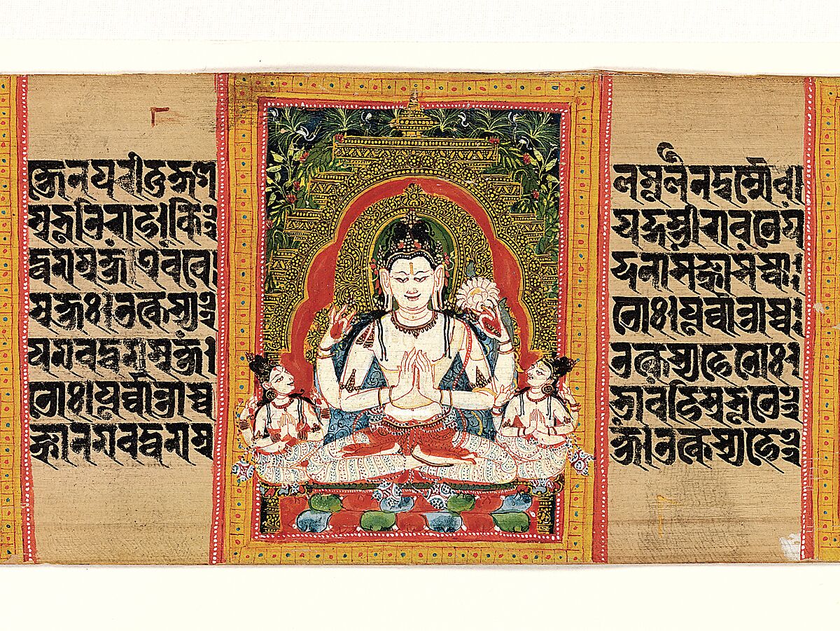 The Bodhisattva Avalokiteshvara in the Form of Shadakshari Lokeshvara: Folio from a manuscript of the Ashtasahasrika Prajnaparamita (Perfection of Wisdom), Mahavihara Master, Opaque watercolor on palm leaf, India, West Bengal or Bangladesh 