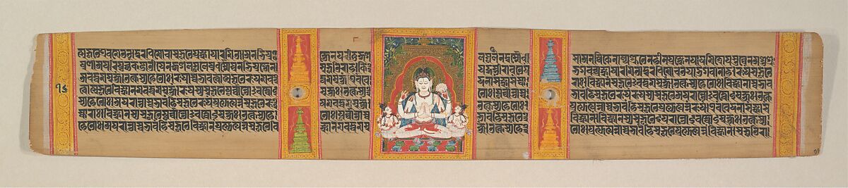Leaves from an Ashtasahasrika Prajnaparamita Sutra, Mahavihara Master, Opaque watercolor, black carbon-based ink, and mineral- and vegetable-based pigments on palm leaf, India, West Bengal or Bangladesh