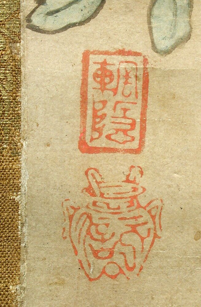 Titmouse with Pomegranate Flowers, Kano Yukinobu 狩野之信 (Japanese, ca. 1513–1575), Hanging scroll; ink and color on paper, Japan