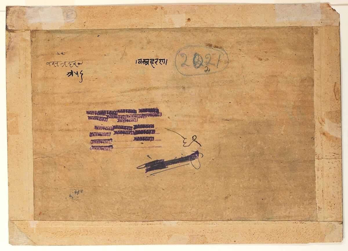 The Gopis Plead with Krishna to Return Their Clothing, Page from a Bhagavata Purana (Ancient Stories of Lord Vishnu) series, Ink, opaque watercolor, and gold on paper, India (Rajasthan, Bikaner)