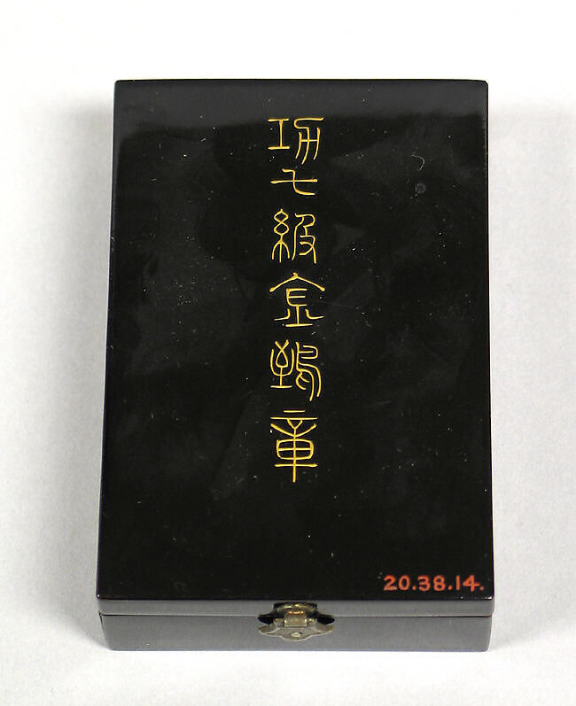 Box of Remnants, Small pieces of bronze mounting, dust of pearls and mother-of-pearl, a small piece of gold jewelry, China