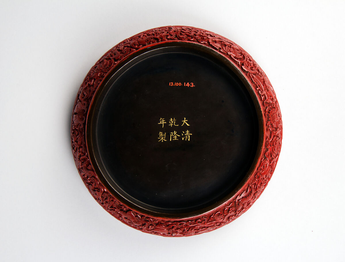 One of a pair of boxes with elephants, Carved red lacquer, China