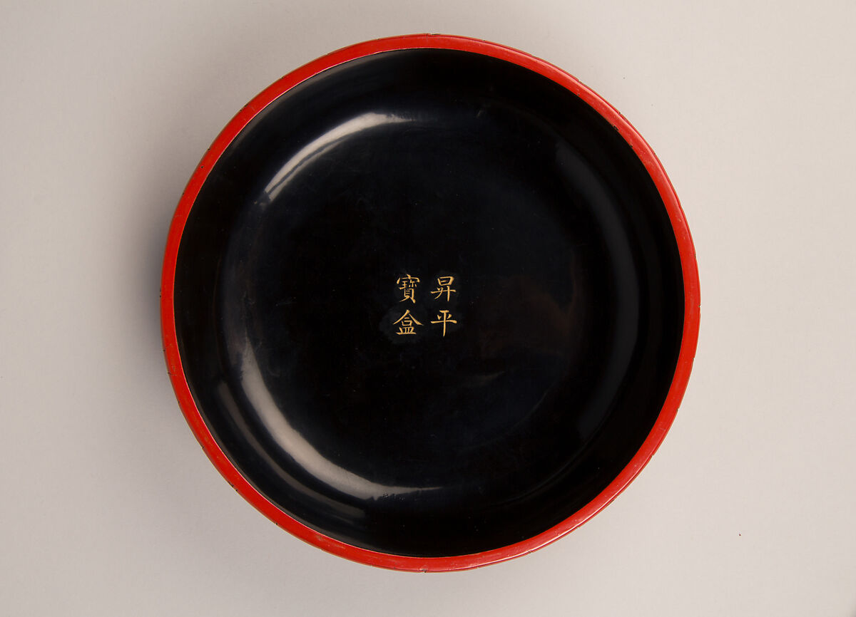 One of a pair of boxes with elephants, Carved red lacquer, China