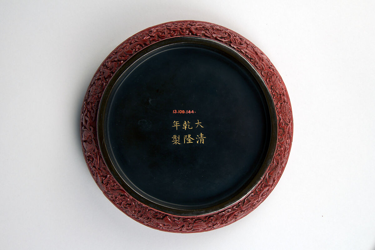 One of a pair of boxes with elephants, Carved red lacquer, China