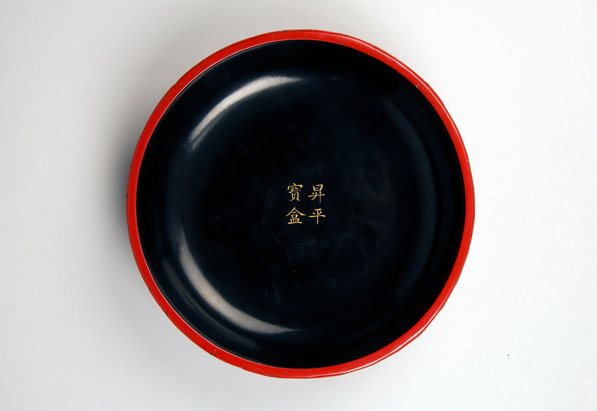 One of a pair of boxes with elephants, Carved red lacquer, China