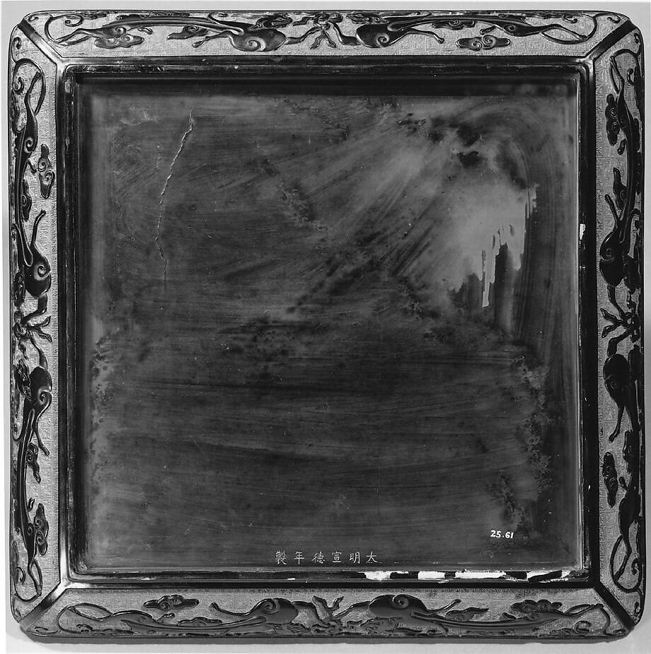 Tray, Carved lacquer, China