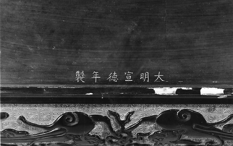 Tray, Carved lacquer, China