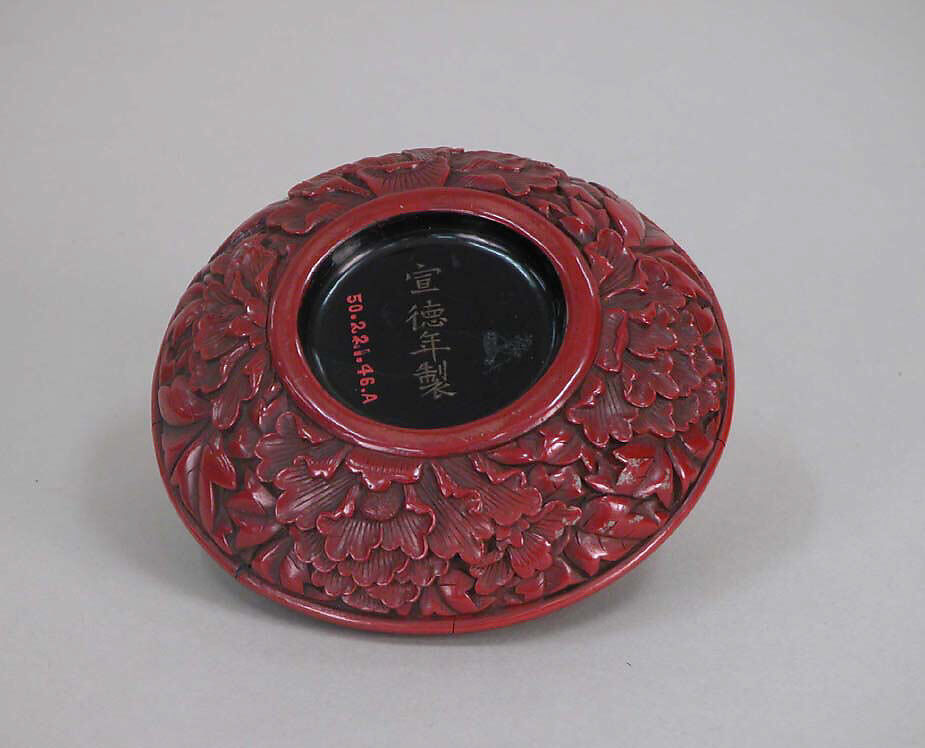 Box with cover, Cinnabar lacquer, China