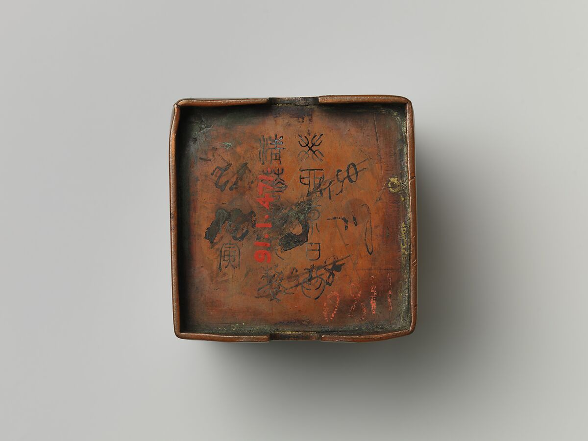 Incense burner, Bronze, China