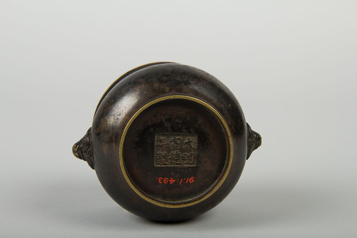 Incense burner, Bronze, China