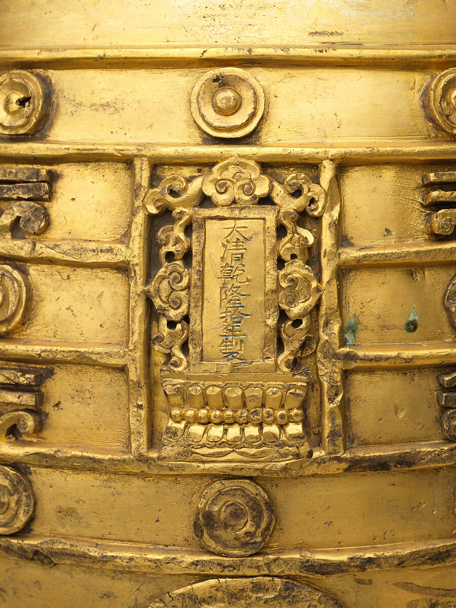Ritual bell, note nanlü, Gilt copper alloy, China