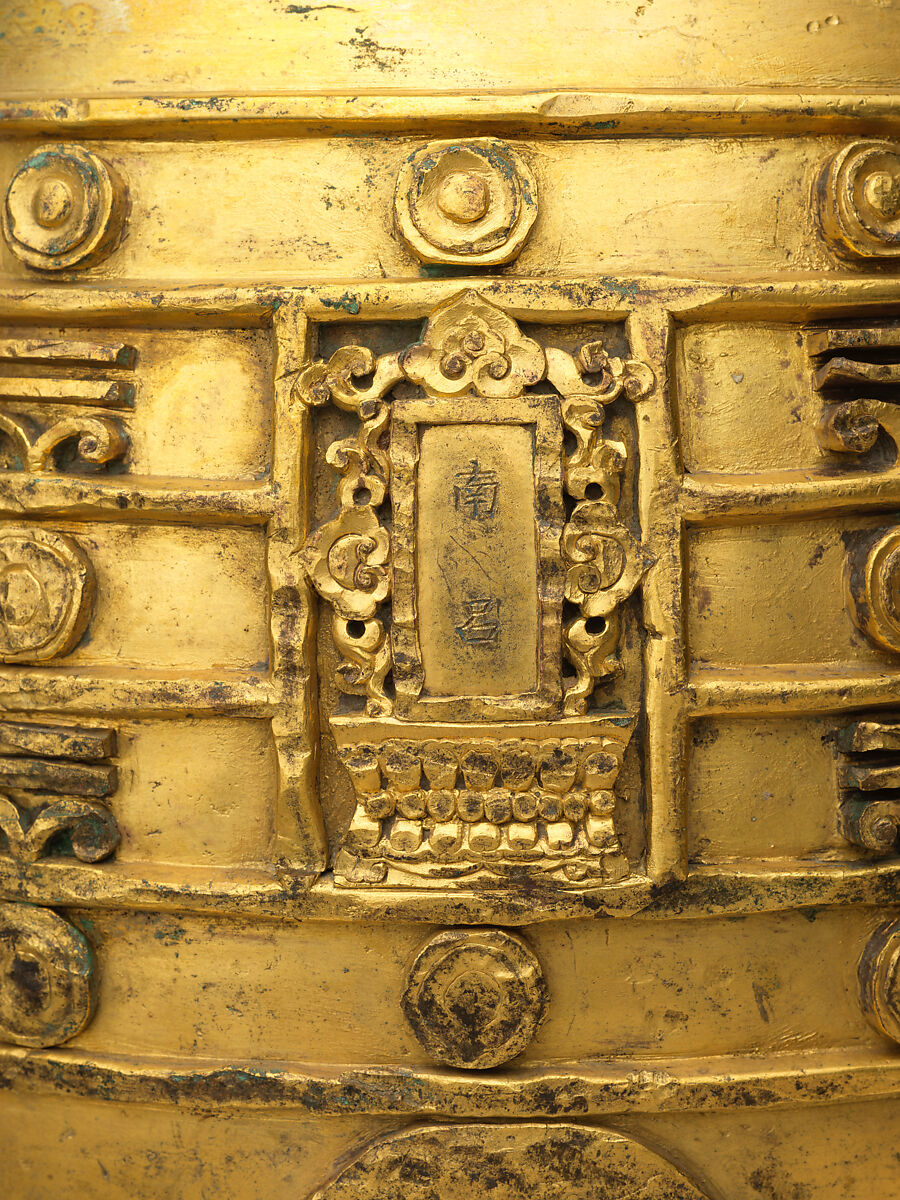 Ritual bell, note nanlü, Gilt copper alloy, China