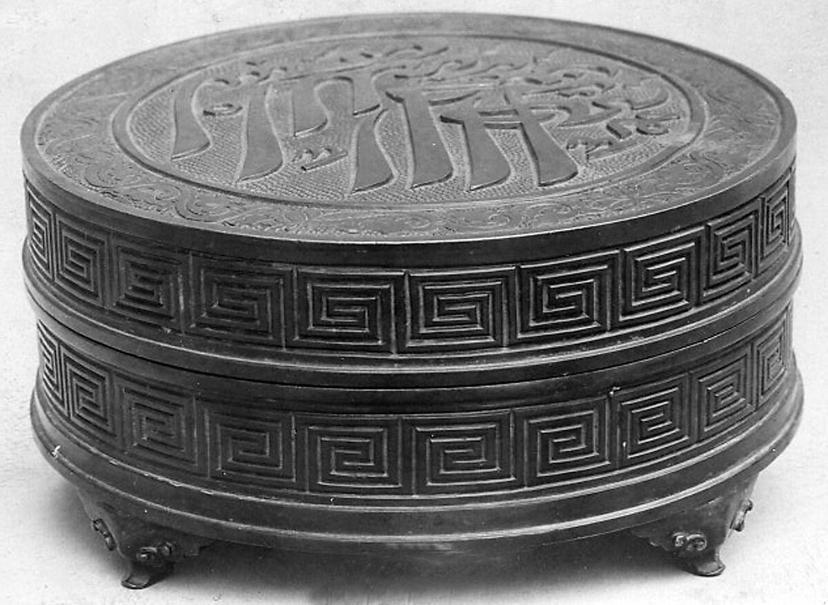 Covered box, Bronze, China 