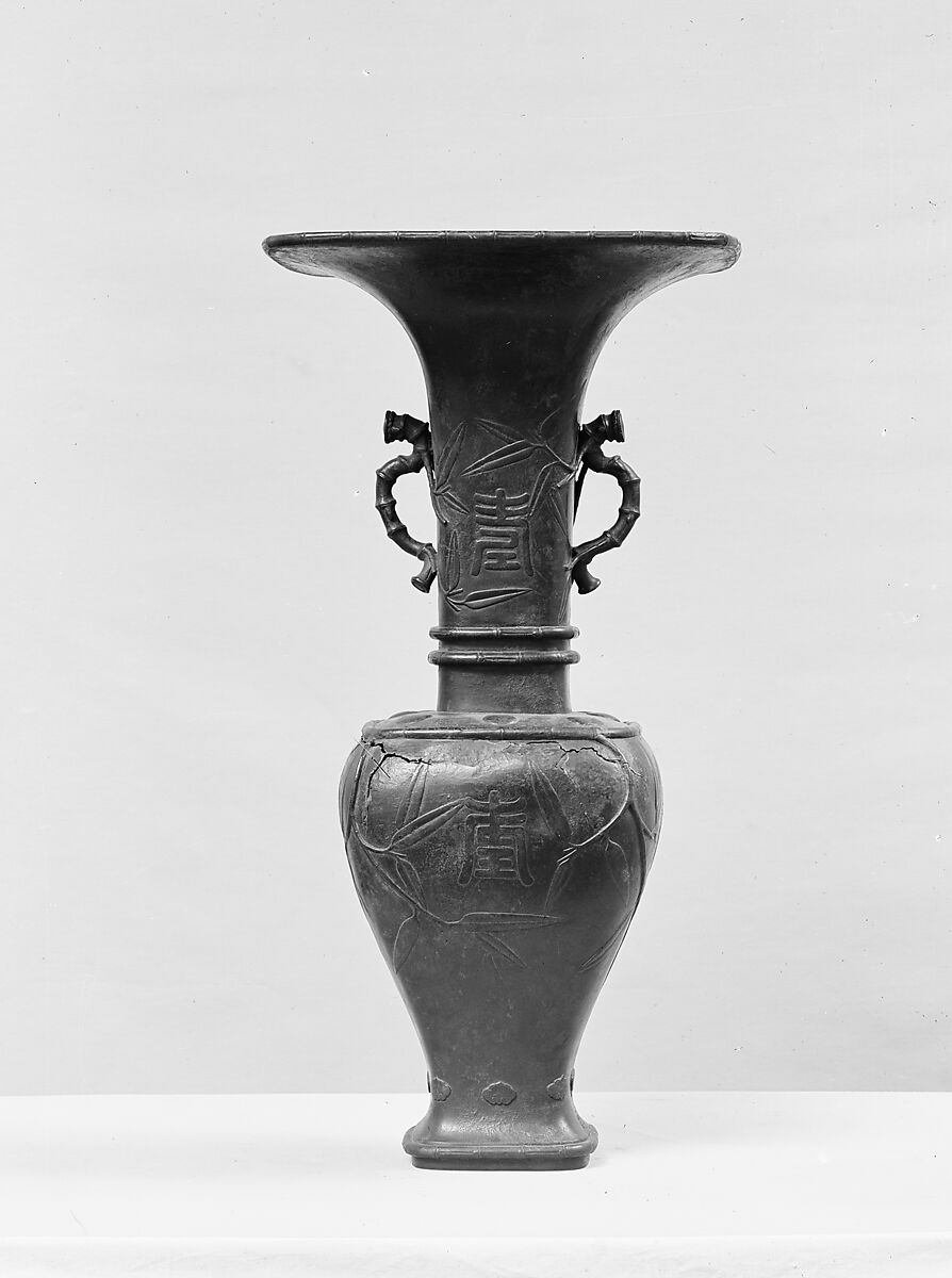 Vase, Bronze, China 