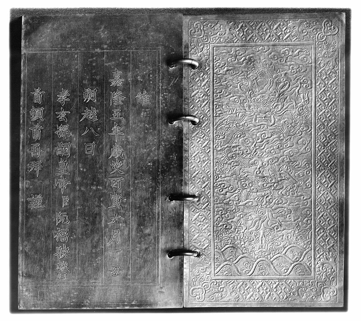 Imperial Decree, Gold, China