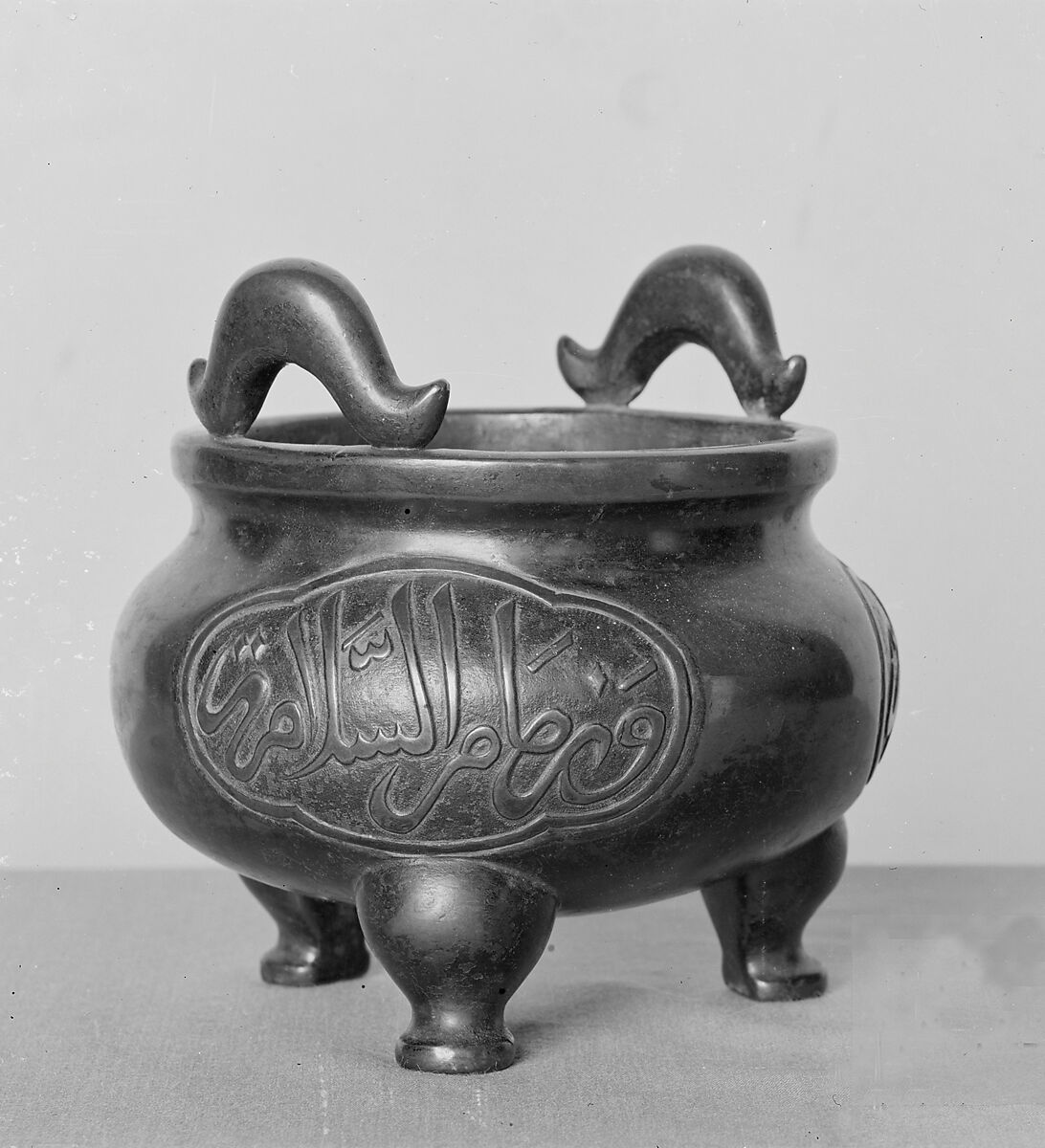 Incense burner with Arab inscription, Bronze, China 