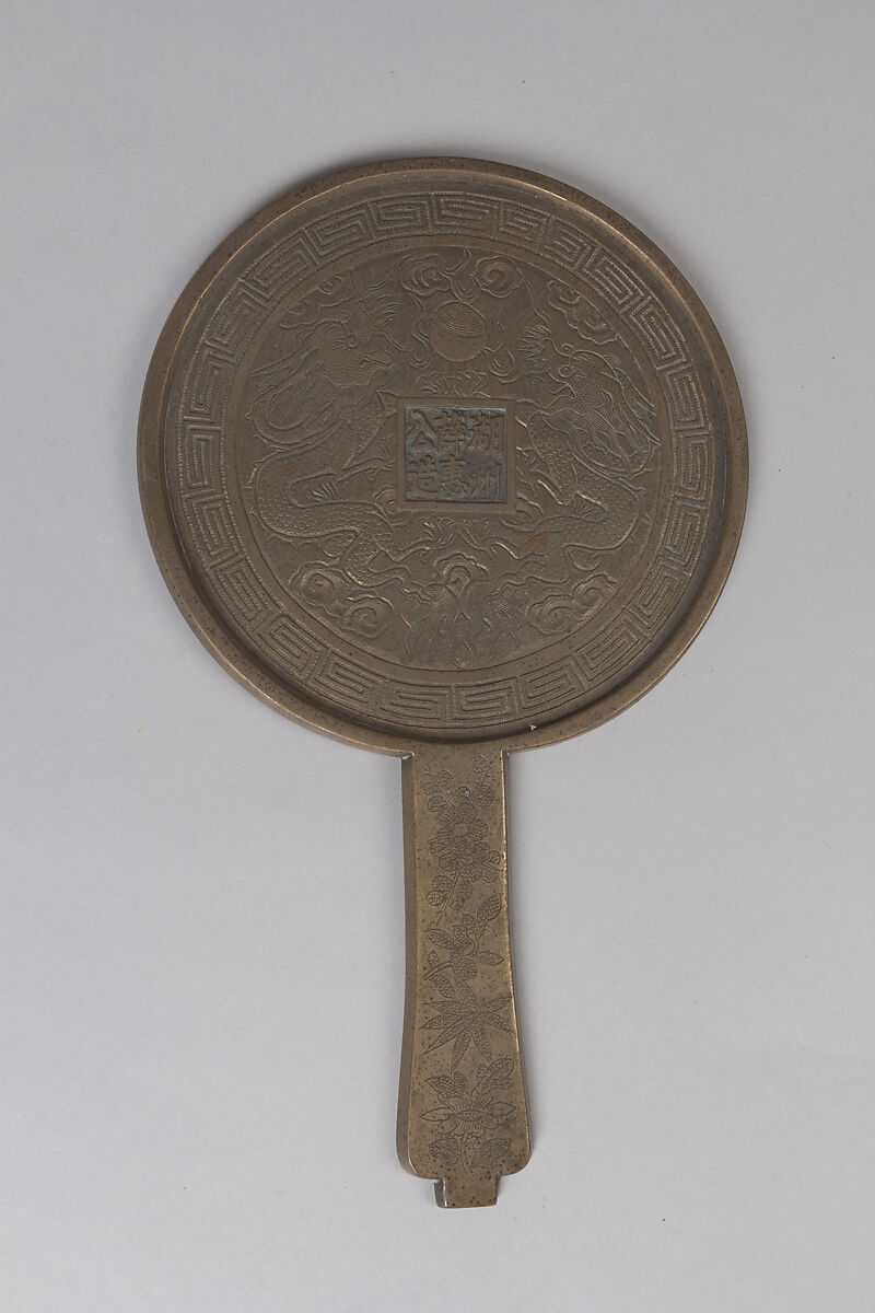 Mirror with handle, Brass, China 