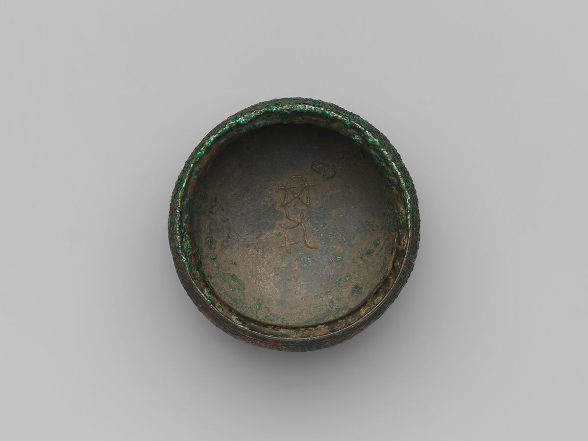 Wine cup in the style of Western Zhou dynasty (Zhi), Bronze, China