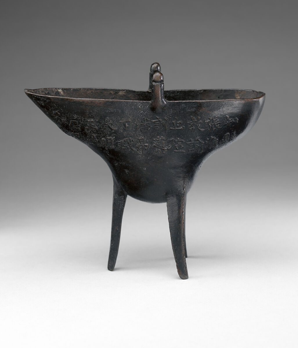 Wine Cup of Archaistic Design, Bronze, China