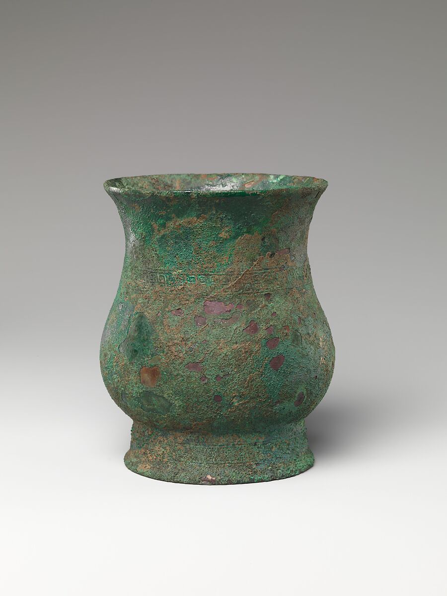 Wine cup (Zhi), Bronze, China 