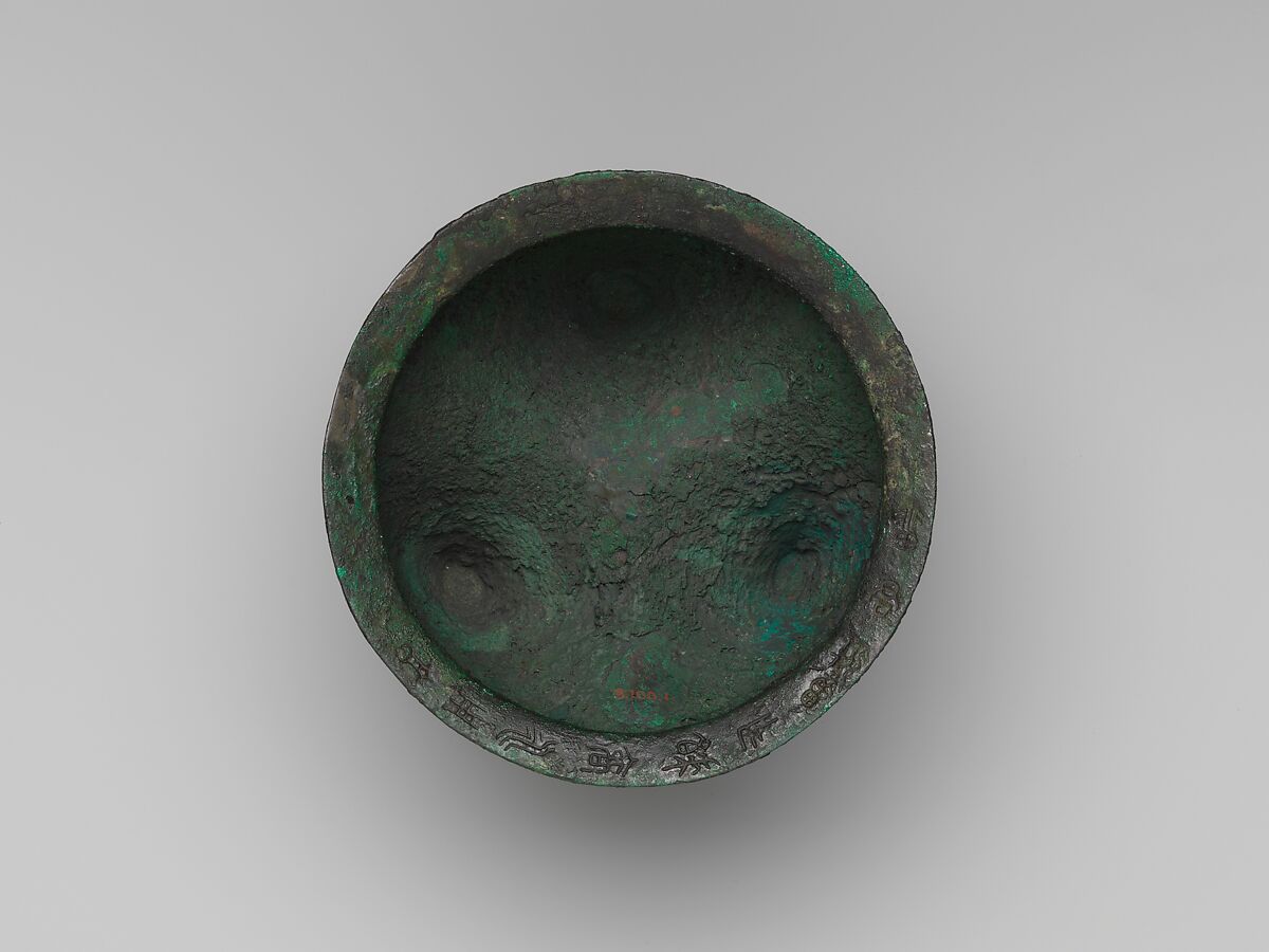 Lobed cauldron (li) in ancient style, Bronze with artificial patina, China