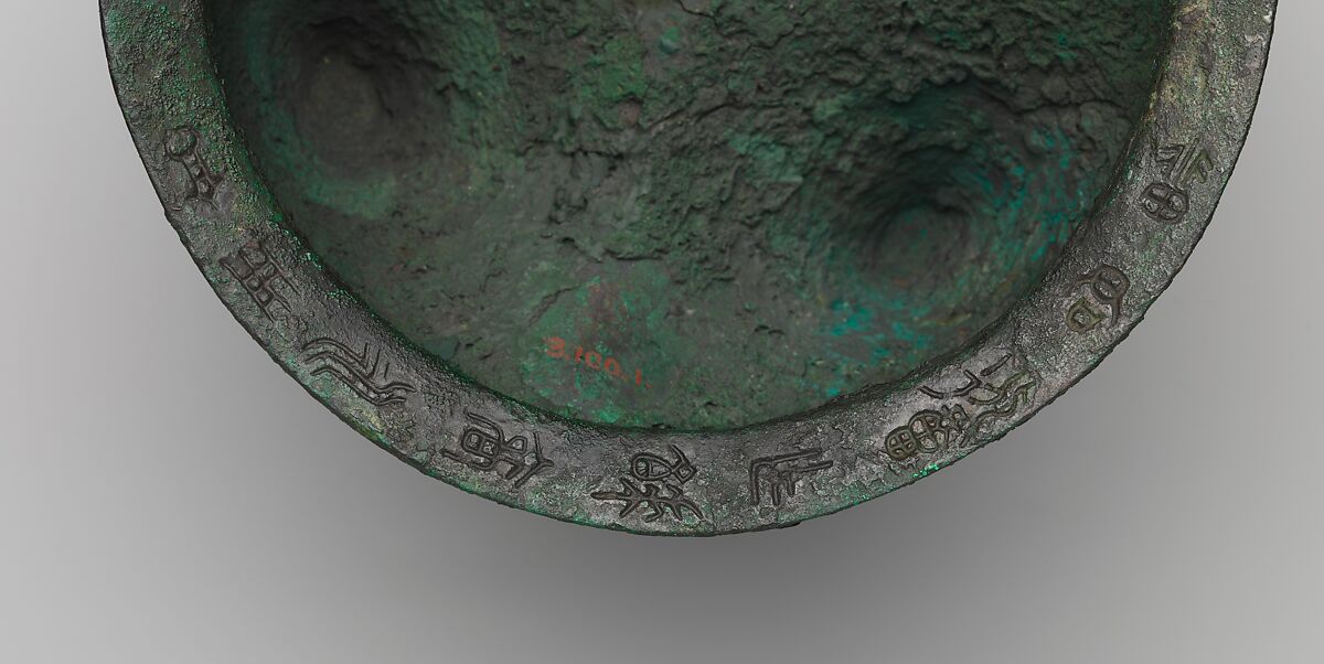 Lobed cauldron (li) in ancient style, Bronze with artificial patina, China