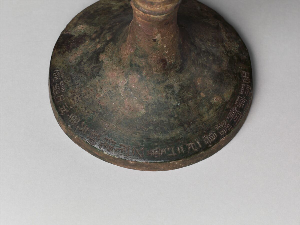 Lamp, Bronze, China
