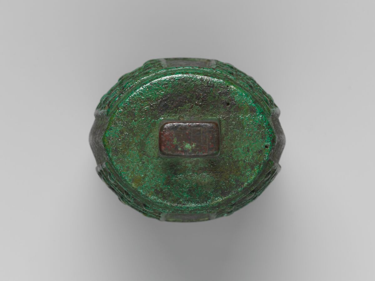 Bell (Niu Zhong) in the style of an Eastern Zhou model, Bronze, China