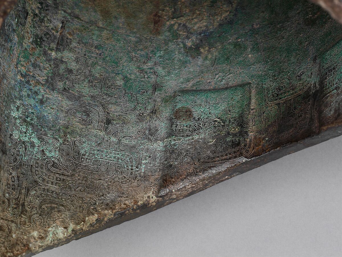 Bell (Yongzhong), Bronze, China