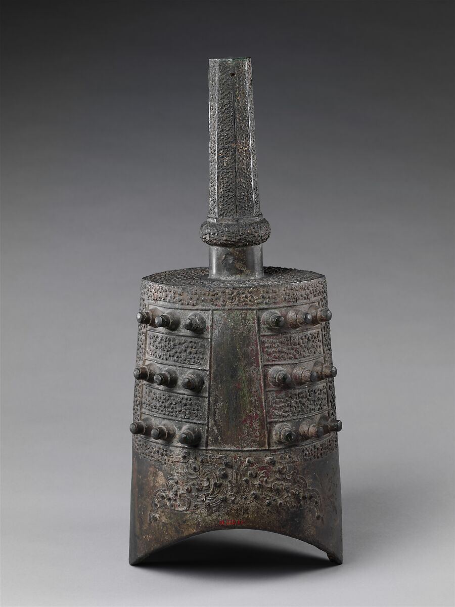 Bell (Yongzhong), Bronze, China 