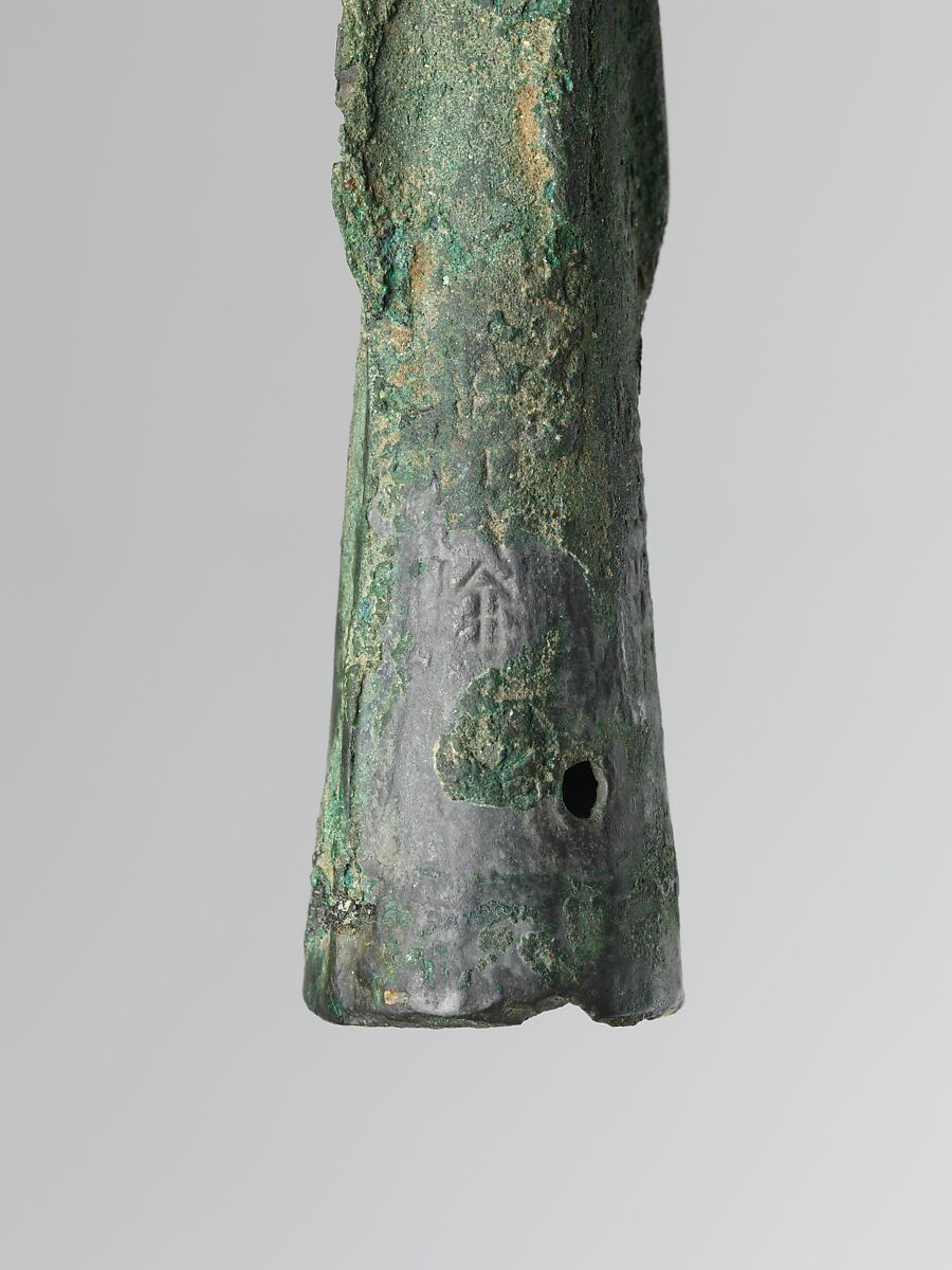 Spear Heads, Bronze, China