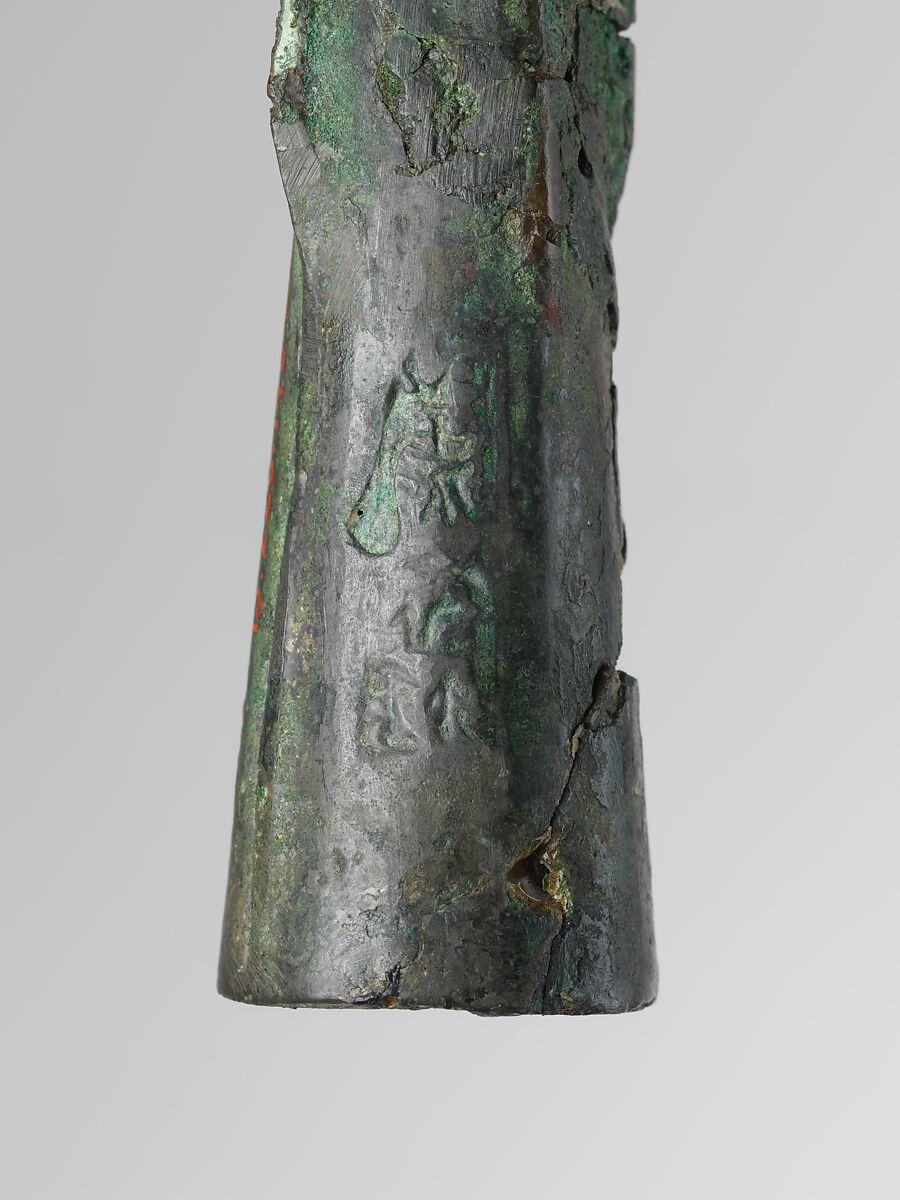 Spear Heads, Bronze, China