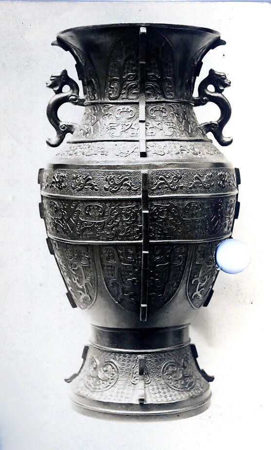 Vase, Bronze, China 