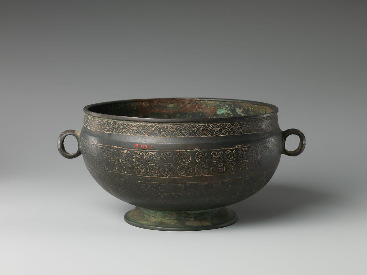 Bowl with ring handles, Bronze, China 