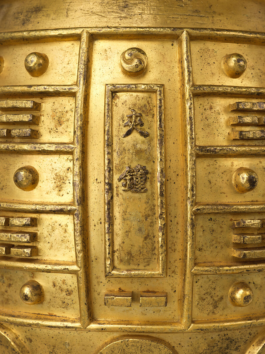 Ritual bell, note jiazhong, Gilt copper alloy, China