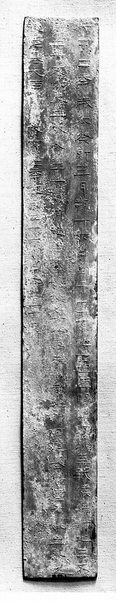 Deed of land purchase for afterlife, Cast tin, China 
