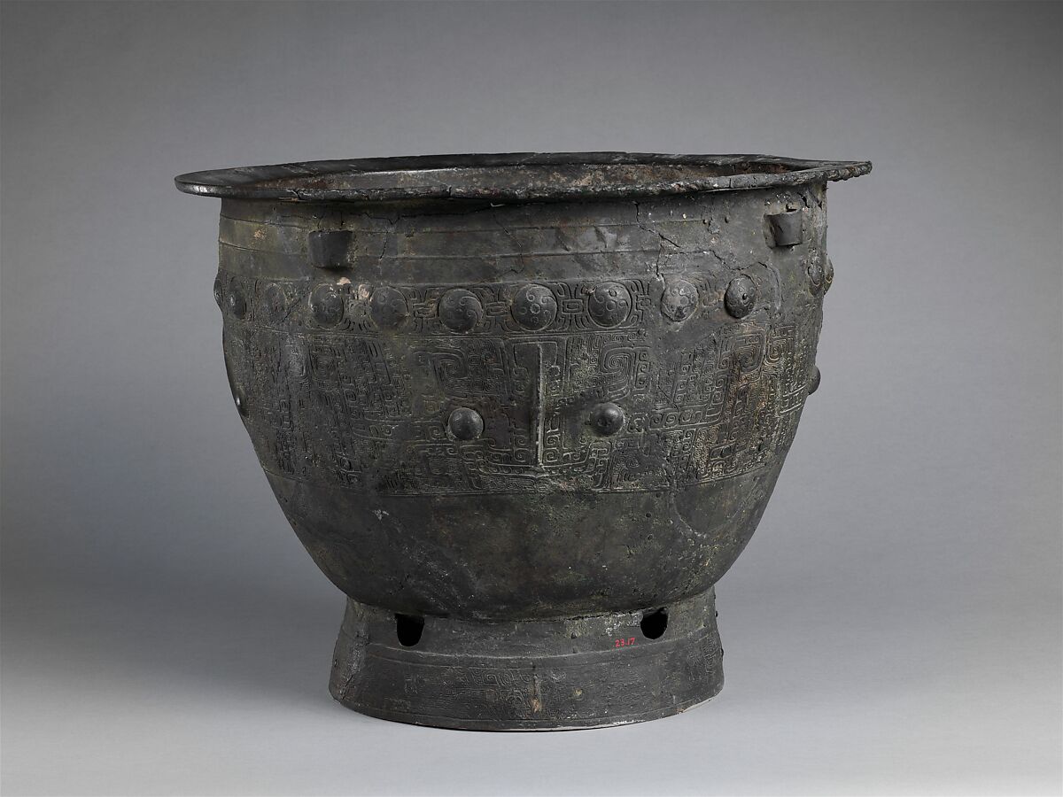 Ritual Water Container (Yu), Bronze, China