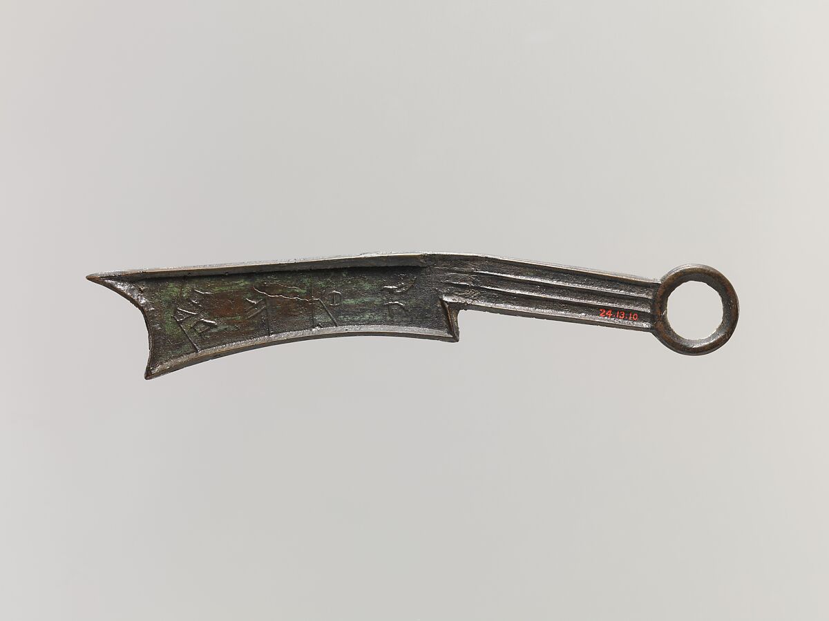 Knife Coin, Bronze, China 