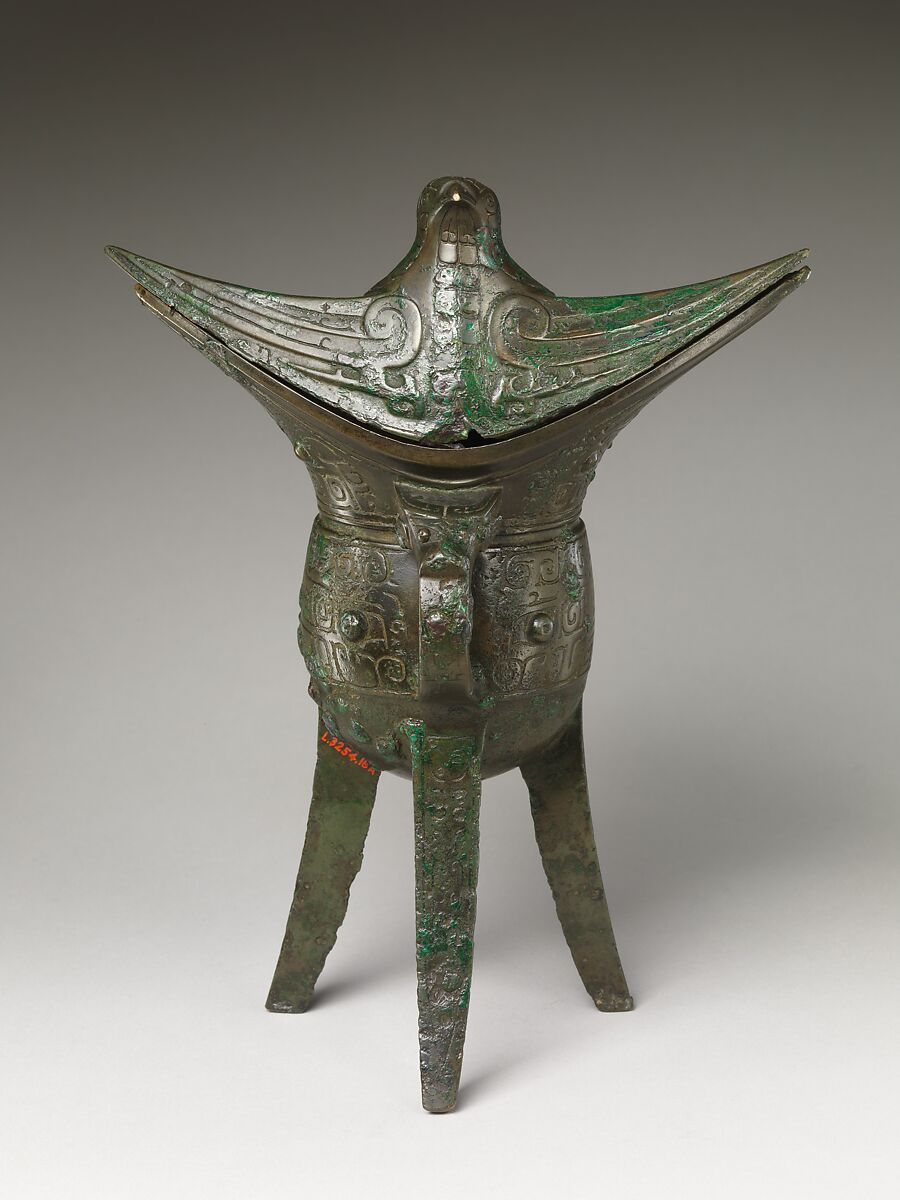 Covered Wine Cup (Jiao), Bronze, China 