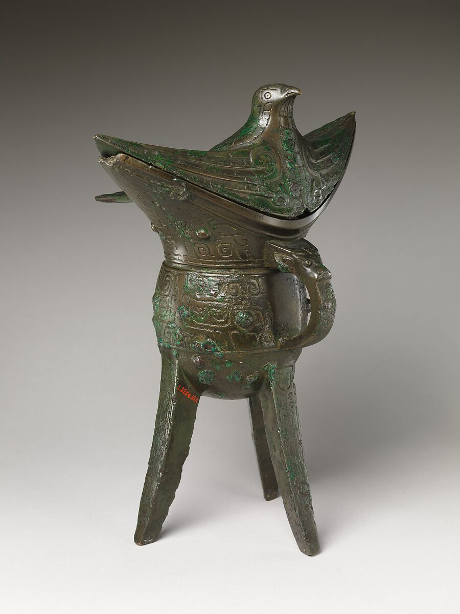 Covered Wine Cup (Jiao), Bronze, China