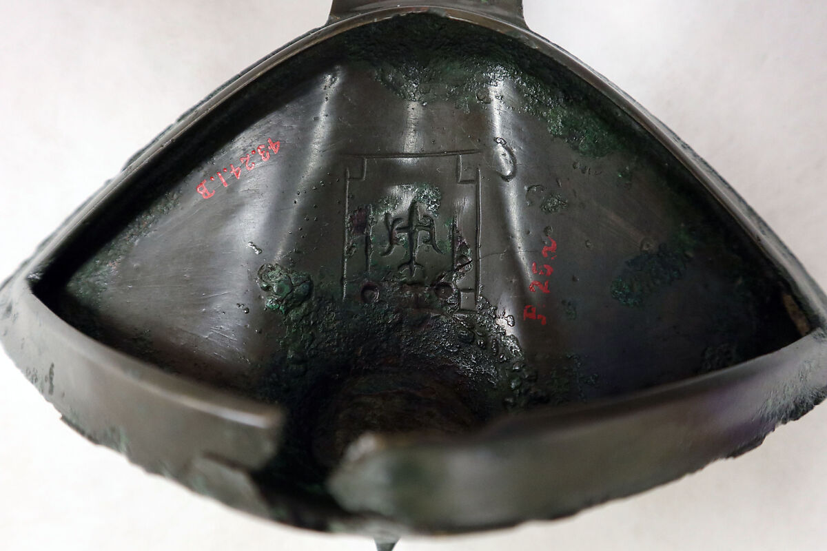 Covered Wine Cup (Jiao), Bronze, China