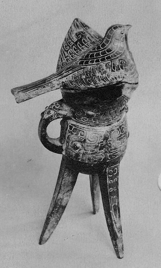 Wine Warmer (Jiao), Bronze, China 
