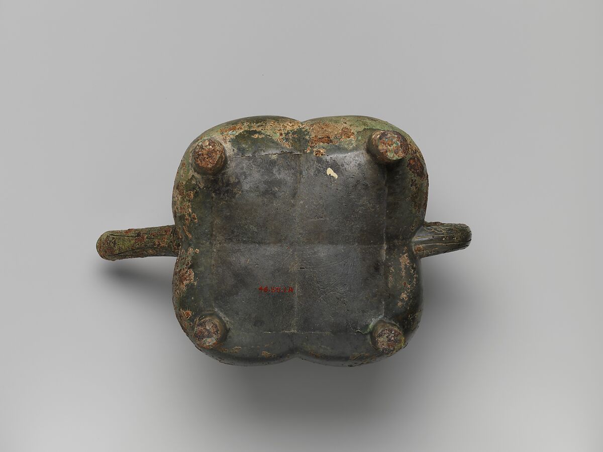 Spouted water container (He, Bronze, China