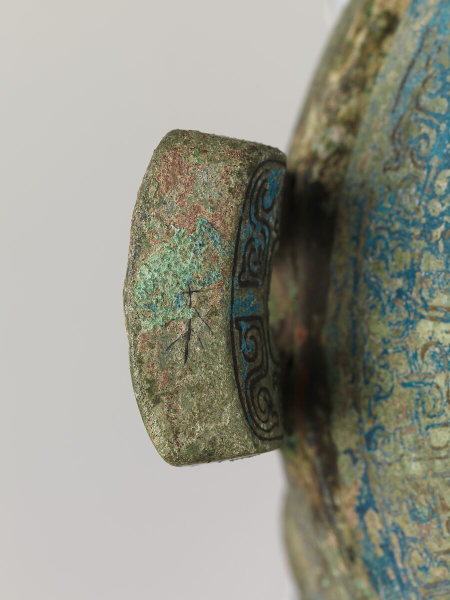 Ritual Tripod Cauldron with Cover (Ding), Bronze, China