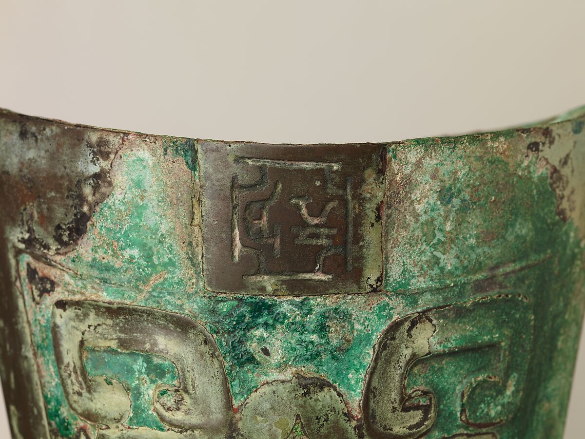 Upright bell (nao), Bronze, China